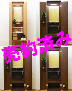 本日午後から福島県よりご夫婦で仏壇を見学に来られました。