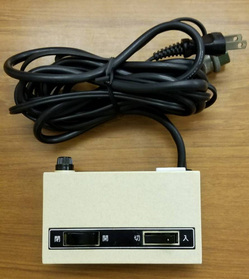 創価仏壇スイッチ　Ｙ0003　吉田電気