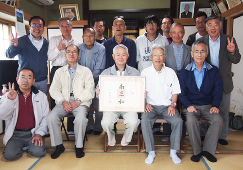 6月17日午前中に南三和支部の第１１８回先駆の日開催しました。