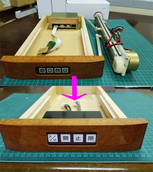 19年前の購入された仏壇の自動開閉機がガタガタ音がする