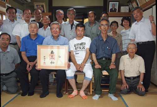 第119回南三和支部・先駆の日　2018年7月29日　7月大白蓮華・太陽の仏法の学習