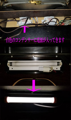 最近、蛍光灯からLEDに交換を希望されるお客様が増えています。