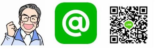 情熱店長に、創価仏壇で聞きたいことがあればLINEのＱＲコードでアクセスしてね