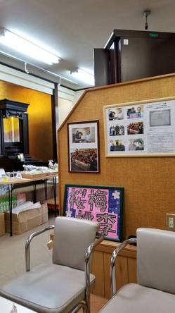 情熱店長：ルネサンス仏壇センター（桜梅桃李.comはネット店舗）を開店して３０年以上になる。