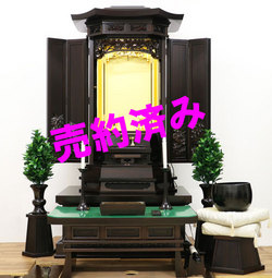 情熱店長：午後水戸からお仏壇を見に来たいとご夫婦で夢工房に来店