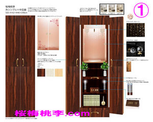 デザイン１.jpgのサムネイル画像