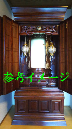 創価学会の仏壇は引きとってくれるのか？親が亡くなり仏壇が不要になった、