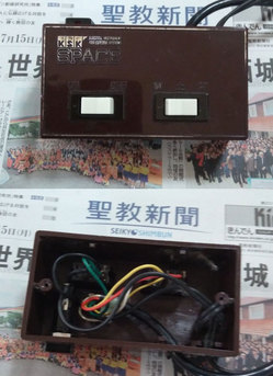 創価仏壇のスイッチが壊れた、旧関東精機のスイッチの修理又は代替品はあるの？