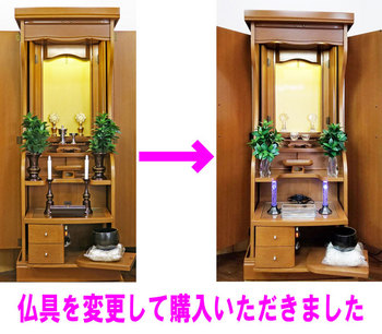 茨城県水戸市より若夫婦が来店され中古仏壇 804を購入されまいした