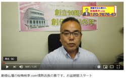 2019-08-12 (2).pngのサムネイル画像