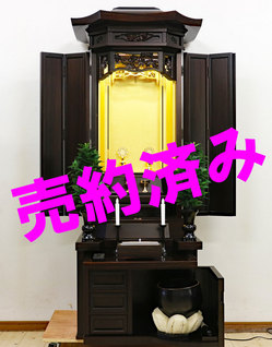 中古864岩手県のお客様にご購入いただきました。なんと！つながっているんですね。