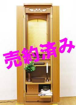 人気絶頂の家具調仏壇のニュースマイル4枚手動を東京のお客様に出荷します。