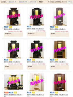 スクリーンショット (63).png