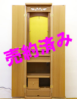 創価学会 家具調仏壇 「ニュースマイル」 電動 ライト