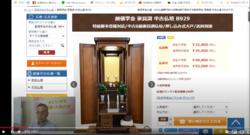 スクリーンショット (233).png