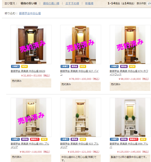 スクリーンショット (235).png