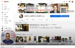 スクリーンショット (238).png