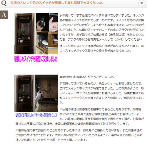 スクリーンショット (279).png