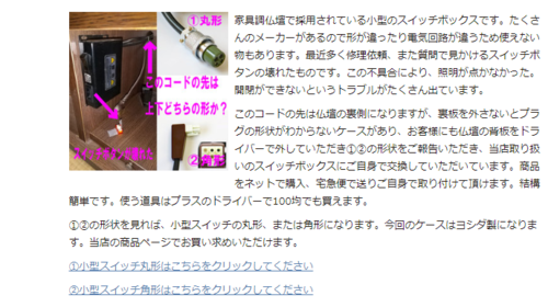 スクリーンショット (280).png