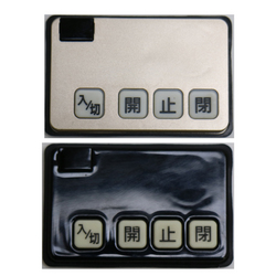 リモコン式の仏壇が故障してしまいました：治りますか？：その１：創価学会仏壇 リモコン 新型送信機 ラウンド ゴールド