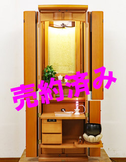 創価学会 家具調 中古仏壇 962 チェリー：発売しました！