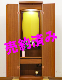 創価学会 家具調 中古仏壇 963 アクリル厨子カバー付き：ご注文頂きました