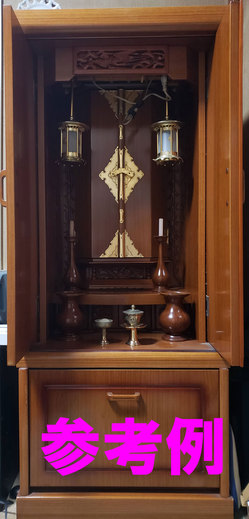 仏壇を引き取って欲しい：朝から2件お電話いただきました。