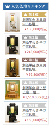 スクリーンショット (8).png