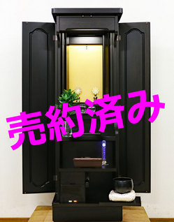 創価学会 家具調 中古仏壇 998：神奈川のお客様よりご注文頂きました。