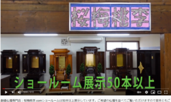 スクリーンショット (111).png