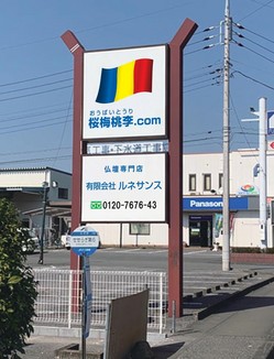0001看板.jpg