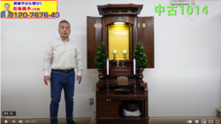 スクリーンショット (124).png