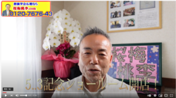 スクリーンショット (126).png