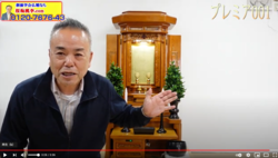 スクリーンショット (132).png