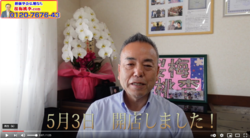 スクリーンショット (136).png