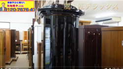 スクリーンショット (169).png