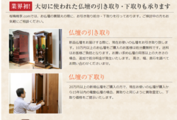 スクリーンショット (177).png