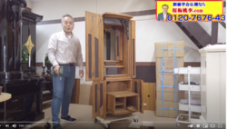 創価中古仏壇を解体し、クリーニング、そして組み立てからチェックの作業動画