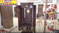 スクリーンショット (201).png