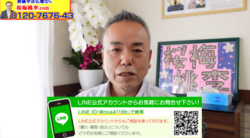 スクリーンショット (9).png