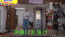 スクリーンショット (20).png