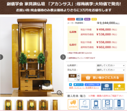 スクリーンショット 2021-07-28 112705.png