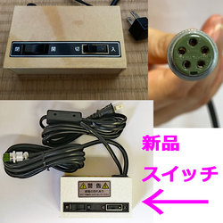 創価仏壇故障：開閉できなくなり、明かりもつかなくなりました