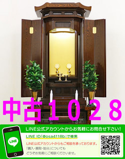 スマホからのメールの場合届かない事例が、スマホのメール設定の問題か？