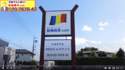 スクリーンショット 2021-08-03 153412.png