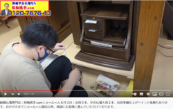 スクリーンショット 2021-08-05 160112.png