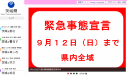 スクリーンショット 2021-08-23 145154.png