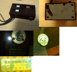 創価仏壇の故障、３５年以上前の仏壇に電気が入らなくなった