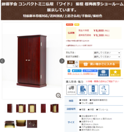 スクリーンショット 2021-09-01 121620.png