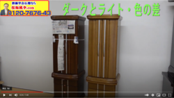 スクリーンショット 2021-09-10 120348.png